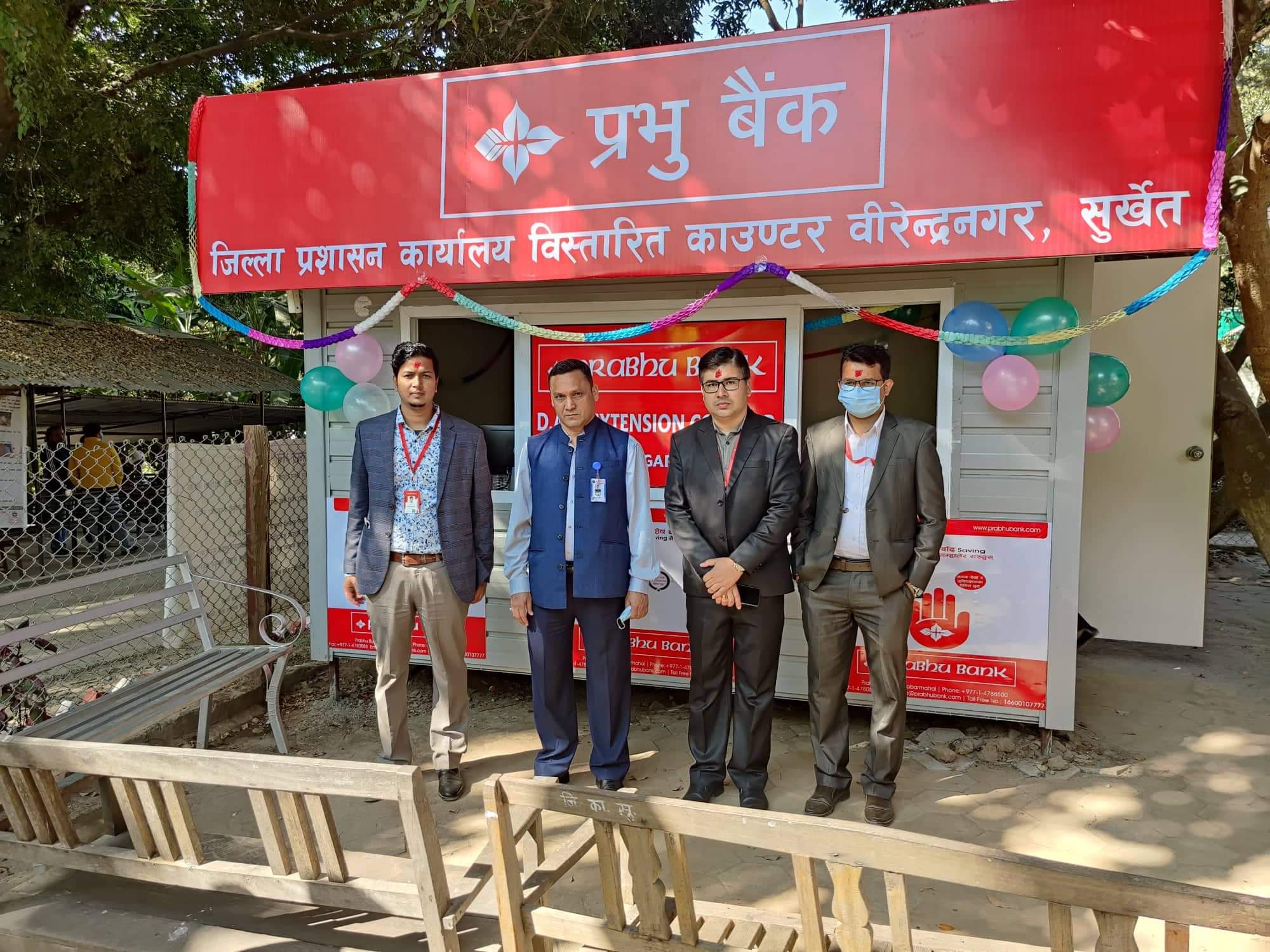 जिल्ला प्रशासन कार्यालय सुर्खेतमा प्रभु बैंकको एक्स्टेन्सन काउण्टर
